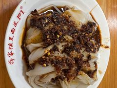 -蒋家槟豆面皮(友爱路店)