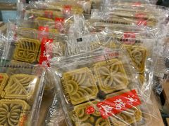 -鴻瑞興面馆(保利时光里店)