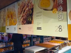 -桃源村(老门东店)