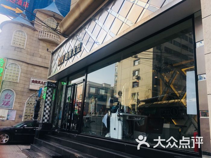 她雅发型(钟楼街店)-图片-太原丽人-大众点评网