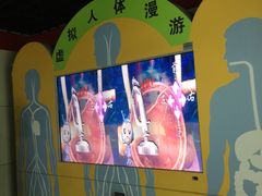 -陕西科学技术馆