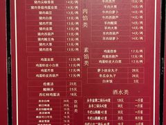 -左邻右舍褡裢火烧(石榴园店)