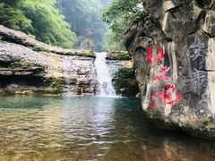 -华蓥山天意谷景区