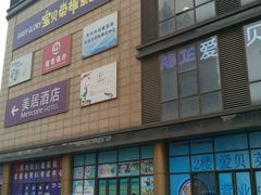-苏州人民商场新平江商业广场