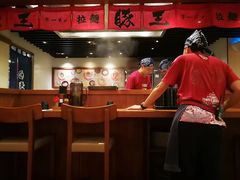 -豚王拉面(澳门银河店)