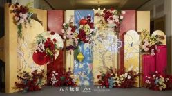 -六月嫁期婚礼(旗舰店)