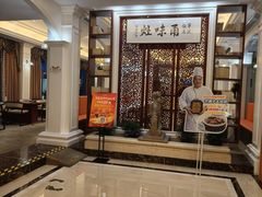 -宁波饭店·甬味灶(马园路店)