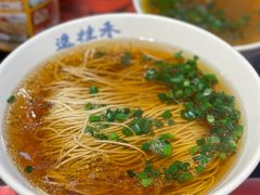-逸桂禾面馆