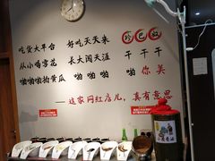 -珍巴奴毛肚牛肉小火锅(四惠店)