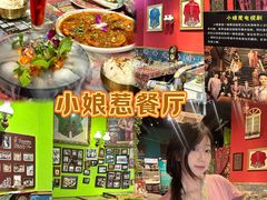 -小娘惹厨房Little Nyonya(狮城有约上榜店)