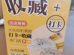 -袁记云饺的猜想(东方宝泰首店)