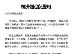 -西湖文化广场