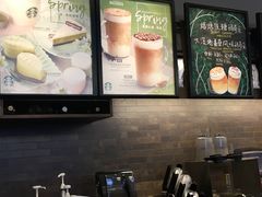 -星巴克(湖州凤凰时代广场店)