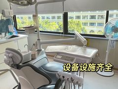 -好大夫口腔(广州店)