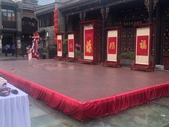 -东西巷