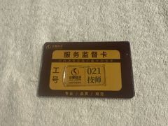 -华夏良子·足道SPA艾灸(金皇大厦店)
