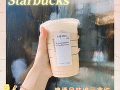 -星巴克臻选(南京艾尚天地店)