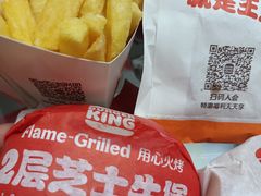 -汉堡王(保定万博广场店)