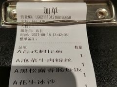 -鹿港小镇(金虹桥国际中心店)