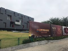 门面-广东省博物馆