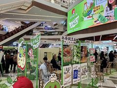 -成都仁和新城购物中心
