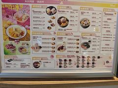 -鲜芋仙(高新益田假日里店)