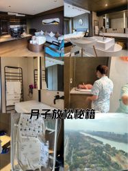 -涵禧月精致月子中心