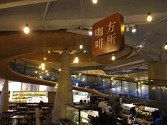 -方所(华润万象城店)