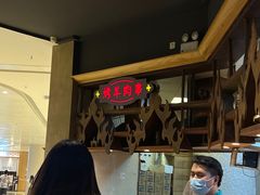 -楼兰新疆主题餐厅(苏州中心店)