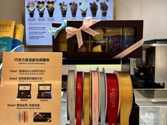 -GODIVA(王府井apm店)
