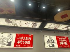 -高嗲嗲·湘味爆炒王(新城科技园店)