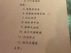 -蠔友汇(皇姑店)