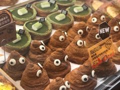 -PAPER STONE BAKERY(天环店)