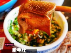 招牌脆毛肚-月满大江火锅(总府路店)