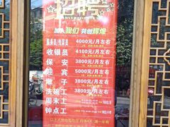 菜单-山城年华老火锅(玉林店)