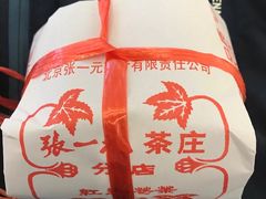-张一元(世纪金源购物中心东区店)