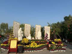 -中国翰园碑林