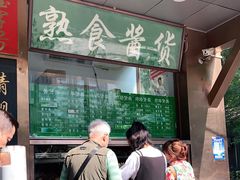 -老回回小吃(百万庄店)