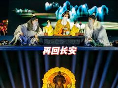 -大唐不夜城