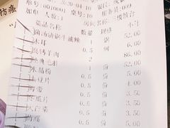 -何鲜菇火锅(大营盘店)