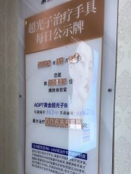 -武汉五洲整形外科医院