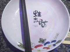 -蘭奢雅集·江浙菜(青山江滩店)