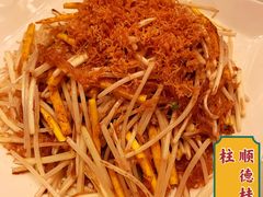 -利苑酒家(宜安广场店)