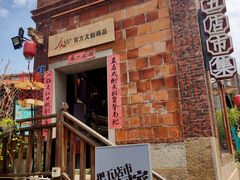 -晋江五店市传统文化旅游区