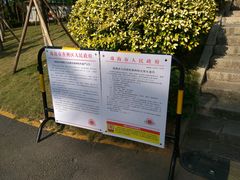 -炮台山公园