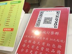 -蜜雪冰城(东西区季海红饮品店)