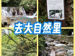 -西岭雪山大飞水景区