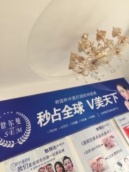 点击看大图 -魅颜达中日韩美容养生会所