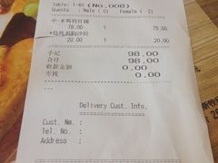 -米斯特比萨(亦庄国融国际店)