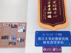 -竞思注意力·专注力·学习能力训练(广开中心)